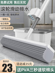 Hands-Free Sponge Mop, Lazy Person's Popular Water-Absorbing Mop, One-Swipe Sponge Head, Household Floor Cleaning Tool, Floor Mop