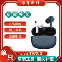 Vivotws3 Bluetooth Headset Replacement Accessories