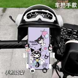 Culomi mobile phone holder electric car cute