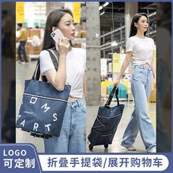 Portable foldable Oxford cloth tugboat shopping bag grocery shopping cart grocery shopping bag large capacity trolley car customization
