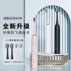 Popular electric toothbrush for adults and children's models universal fully automatic soft bristle toothbrush rechargeable toothbrush