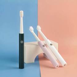 Sonic electric toothbrush 5-speed adjustment, household smart waterproof rechargeable student party set soft