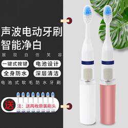 Direct sales electric toothbrush, tooth cleaning brush whitening brush care, vibration adult toothbrush gift
