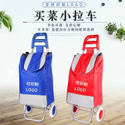 Printing grocery shopping cart portable supermarket shopping cart grocery shopping stairs folding lever hand-pull truck