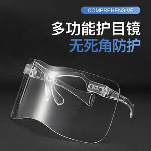 
New transparent large frame windproof sand glasses frame mask for men and women labor protection eye mask butterfly pc short mask