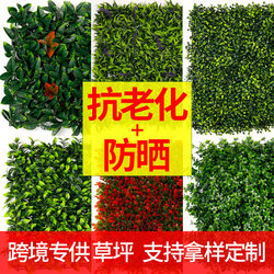 Sun protection simulated green plant wall artificial turf green flower wall door head indoor store sign plant flower wall uv plant wall