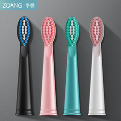 XM-801 Sound Wave Electric Toothbrush Head Intelligent Fully Automatic Toothbrush DuPont Soft Hair Replacement Brush Head