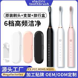 Portable toothbrusher dental cleaning device automatic adult children and women electric toothbrush charging model travel customization