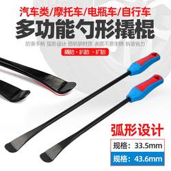 Car motorcycle battery mountain bike wheel