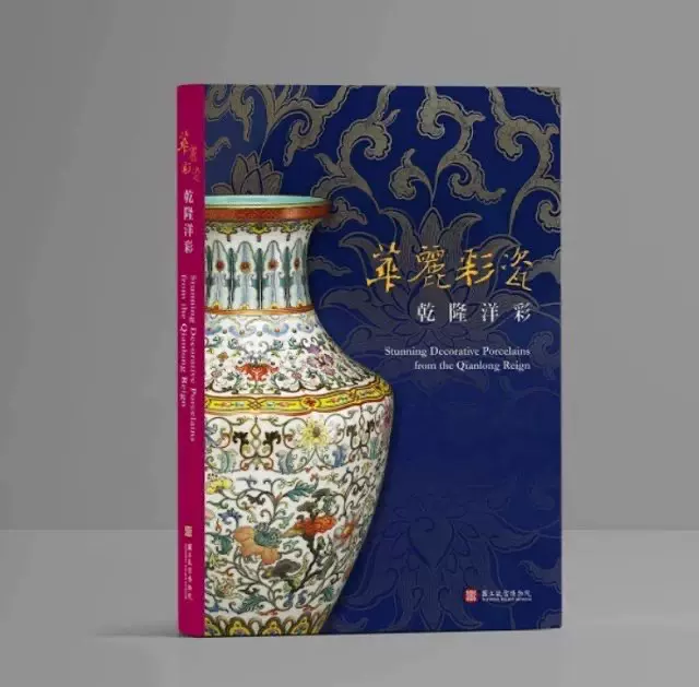 贵似晨星— 清宫传世12至14世纪青瓷特展- 每日环球展览- iMuseum