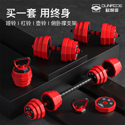 Dumbbell Men's Fitness Home Solid Barbell Set Dormitory Exercise Equipment Dumbbell Rack Adjustable Weight Kettlebell