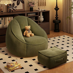 Light Luxury Lazy Sofa, Can Recline and Sleep, Small Bean Bag Nest, Single Seat, Leisure and Comfortable, for Bedroom and Balcony