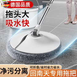 Household Mop with Bucket, Rotating and Self-Wringing, Hands-Free, Lazy Person's Magic Tool, Mop Cloth, 2025 New Model