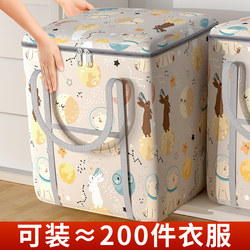 Large-Capacity Quilt and Clothing Packing Bag for Moving, Storage Bag for Clothes, Luggage, and Quilts, Made of Oxford Cloth