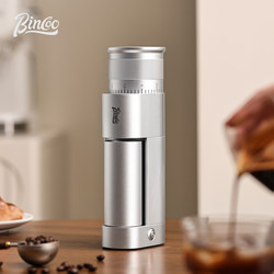 Bincoo Small Cyclone Coffee Electric Grinder Household Small Grinder Espresso Hand-Brewed Coffee Bean Grinder