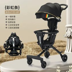Two-Way Lightweight Stroller, Foldable, No Tools Required for Installation, Simple Baby Stroller for Children, Baby Outing Stroller