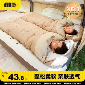 Explorer sleeping bag adult outdoor four seasons universal summer men's thick cold -proof car camping office quilt