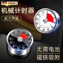 Japanese Imported Timer, Kitchen-Specific Timer with Extra Loud Sound, Time-Keeping Clock, Commercial Magnetic Type
