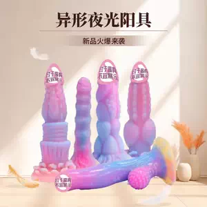 luminous sex toys Latest Authentic Product Praise Recommendation ...