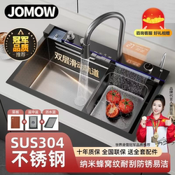 Jomow Kitchen Sink Large Single Tank Whale Digital Display Raindance Household 304 Stainless Steel Thickeneded Vegetable Sink Dishwashing Sink