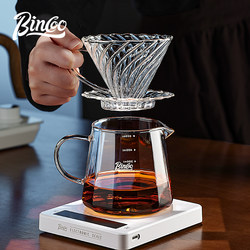 Bincoo Hand-Brewed Coffee Filter Cup V60 High Borosilicate Glass Heat-Resistant and High-Temperature Resistant Coffee Utensil Sharing Pot Set