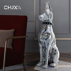 Modern Light Luxury Electroplated Dog High-End Home Decor Accessory for Entryway, Next to Tv Cabinet, Living Room, High-Class Decorative Floor-Standing Ornament
