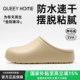 National mended cotton slippers for women winter 2025 new indoor home warm and comfortable thick-soled waterproof cotton slippers for men