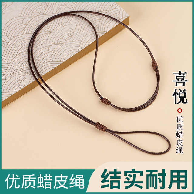 Jade pendant lanyard hanging wax leather rope ring safety buckle men and women gold pendant rope hand-woven necklace rope