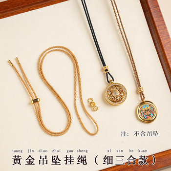 Extremely thin little fat lucky bag pendant necklace rope