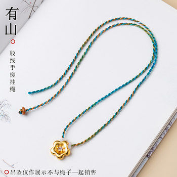 
Gold pendant lanyard thin 1.3mm straight through lanyard silver jade small jade wire pendant across necklace rope