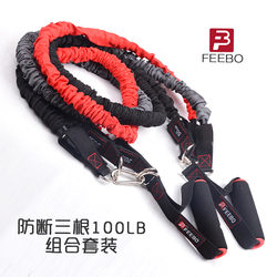 Feebo Resistance Band Fitness Men's Multifunctional Chest Muscle Exercise Resistance Band Suspension Strength Set Training Belt