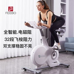 Feebo Dynamic Exercise Bike for Home Use, Intelligent Resistance Adjustment, Upright Indoor Movable Fitness Bike