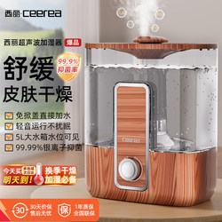 Xili Humidifier for Home Use in Bedroom, Living Room, Desktop, Quiet, Suitable for Pregnant Women and Infants, Large Mist Output, Large Capacity Air Sprayer