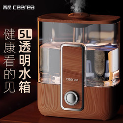 Xili Humidifier for Home Use in Bedroom, Living Room, Desktop, Quiet, Suitable for Pregnant Women and Infants, Large Mist Output, Large Capacity Air Sprayer