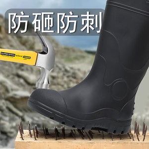 Steel head steel bottom rain boared men's anti -slip, wear, wear resistance anti -thicker thickened high -bottomed high tube water shoes industrial labor protection rain boots