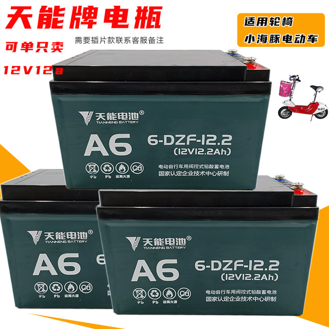 Suitable for Yadi electric vehicles 48V12A Xiaojinguo battery electric vehicles men and women small travel lead-acid batteries