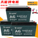 Suitable for Yadi electric vehicles 48V12A Xiaojinguo battery electric vehicles men and women small travel lead-acid batteries