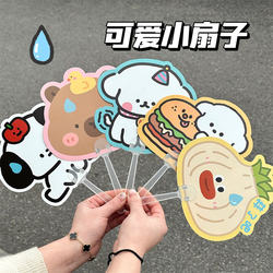 Original Cute Cartoon Mini Portable Shaped Hand-Held Fan, Cooling Small Fan for Summer, Promotional Fan