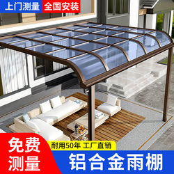 Aluminum Alloy Canopy Sunroom with Durable Panels, Sunshade, Waterproof Outdoor Villa Courtyard Terrace Canopy, Eaves for Home Use