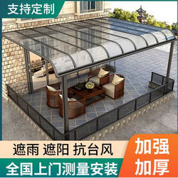 Sunroom Aluminum Alloy Canopy Eaves Outdoor Rainproof Villa Terrace Home Carport Courtyard Sunshade Rain Shelter
