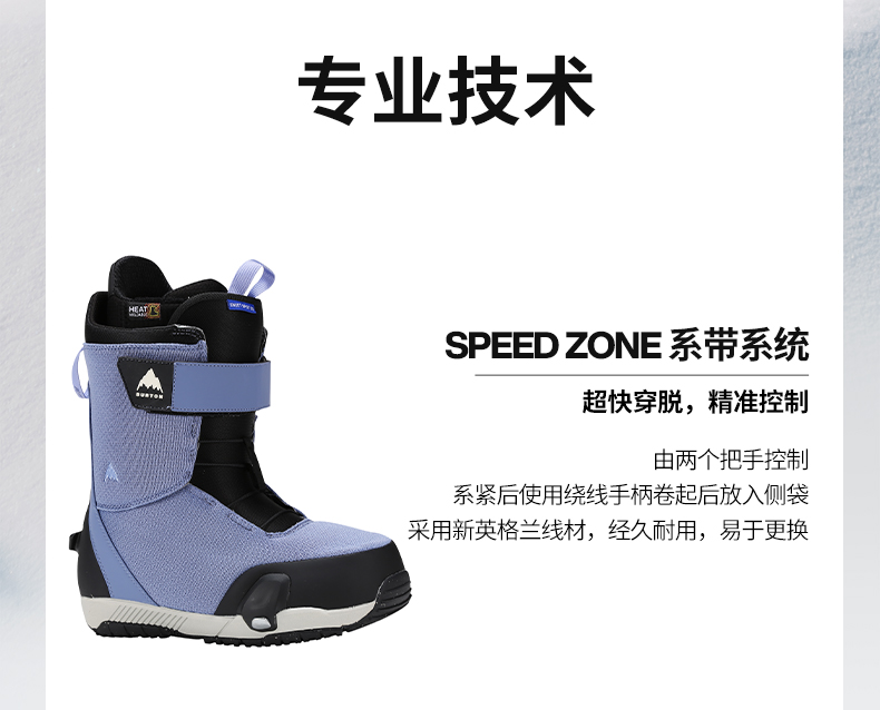 Burton Men's Swath Snowboard Boots - Quick Step-On - 237521