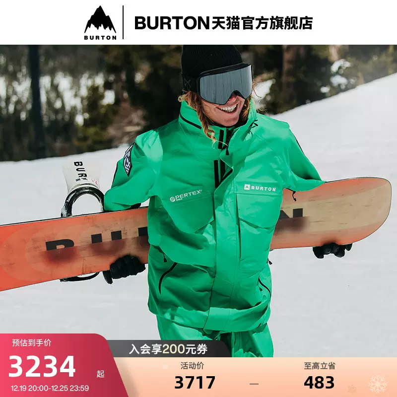 BURTON伯顿23-24雪季新品男士DAYBEACON 3L滑雪服保暖透气240071-Taobao