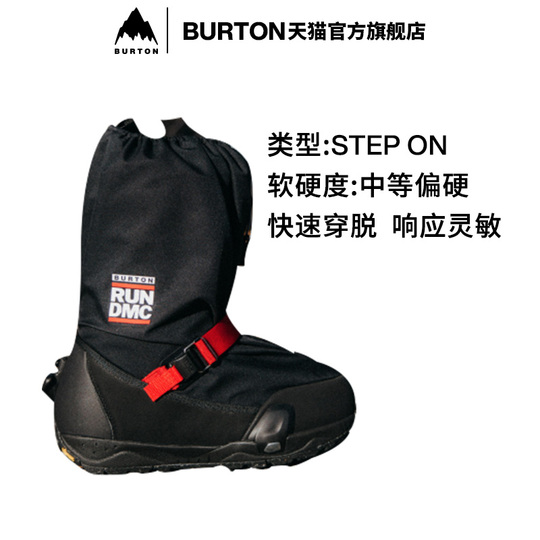 Burton x Run DMC Women's Ritual Snowboard Boots 238931