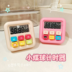 Magnetic Timer Kitchen Timer Student Time Manager Self-Discipline Silent Desktop Mini Alarm Clock Reminder