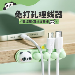 Panda cable organizer cute wall sticker buckle data cable holder silicone wire organizer storage hub