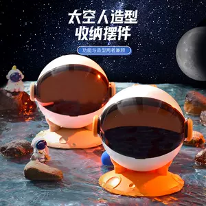 收纳盒太空舱- Top 500件收纳盒太空舱- 2024年4月更新- Taobao