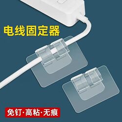 Cable Organizer, Wire Clip, Data Cable Holder, Wall-Mounted Nail-Free Storage Clip, Network Cable Routing Tool