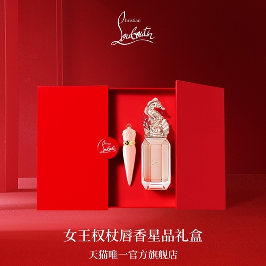 Christian Louboutin Lip Scent Gift Box Perfume Lipstick Set - Main Image