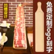 Đĩa gỗ thịt bò và thịt cừu béo dài một mét, đĩa lẩu, trình bày sáng tạo, cuộn thịt nướng đặc biệt, khay đựng đồ ăn bằng gỗ