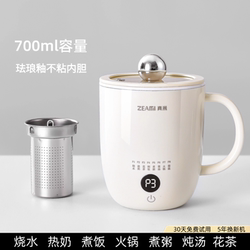 German Rice Stew Cup, Small One-Person Electric Rice Cooker, Hot Milk Electric Hot Pot, Dormitory Electric Heating Water Cup, Health Pot